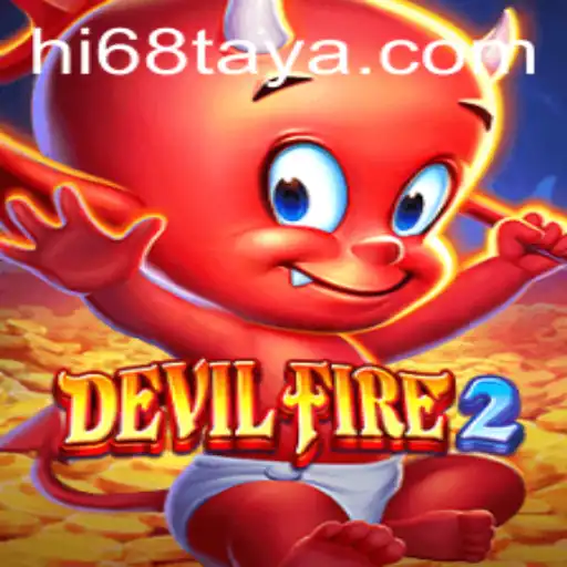 DevilFire2: A Comprehensive Overview and Gaming Guide