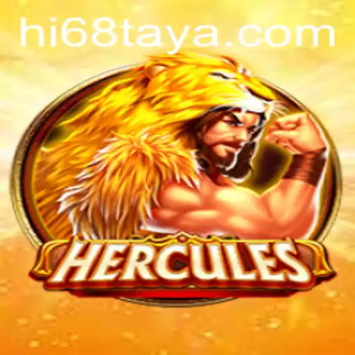 Hercules: The Game Revolutionizing Adventure and Strategy